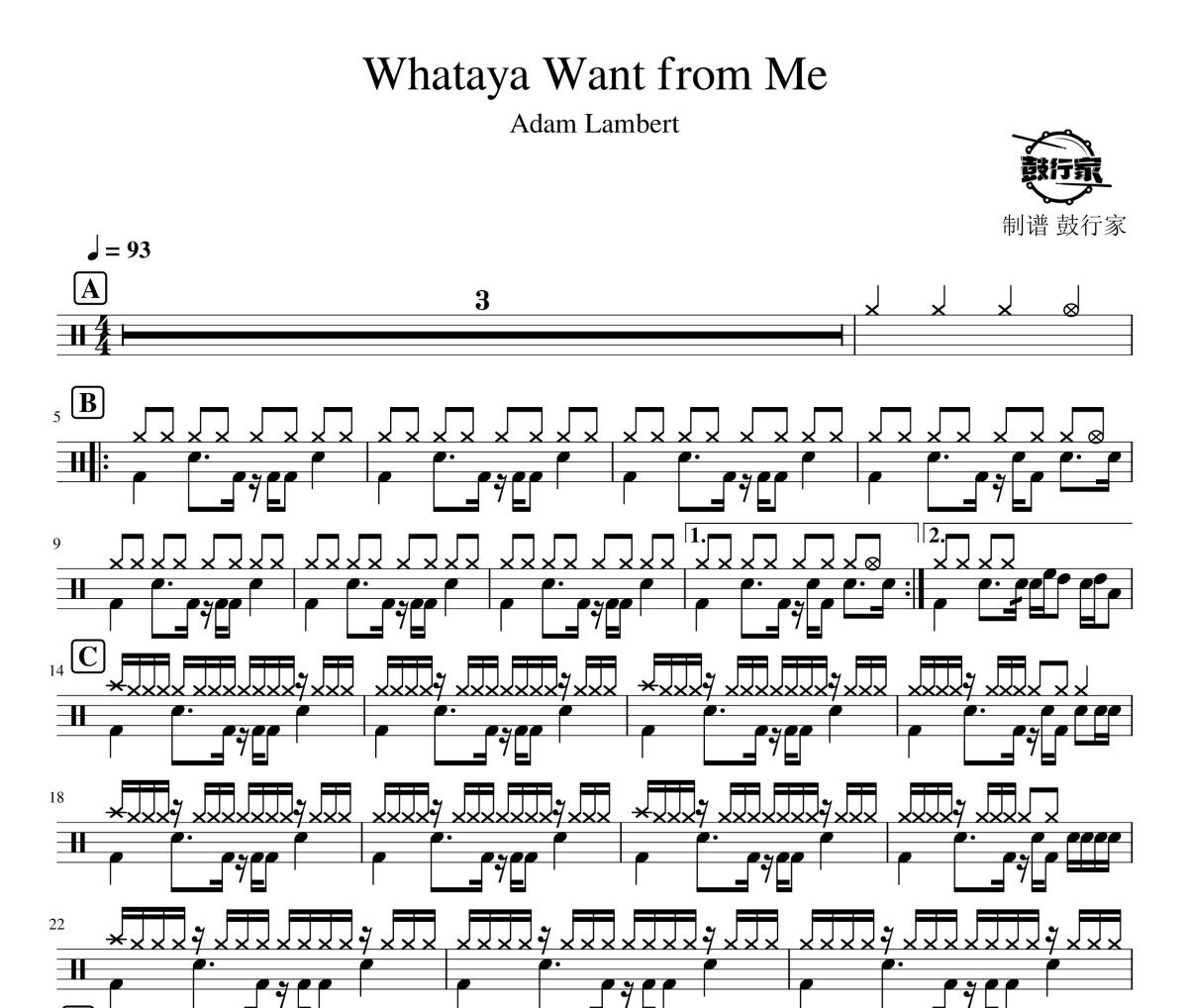 Whataya Want from Me鼓谱 Adam Lambert-Whataya Want from Me爵士鼓谱