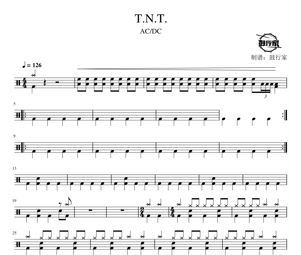 T.N.T.鼓谱 AC/DC-T.N.T.爵士鼓谱 鼓行家制谱