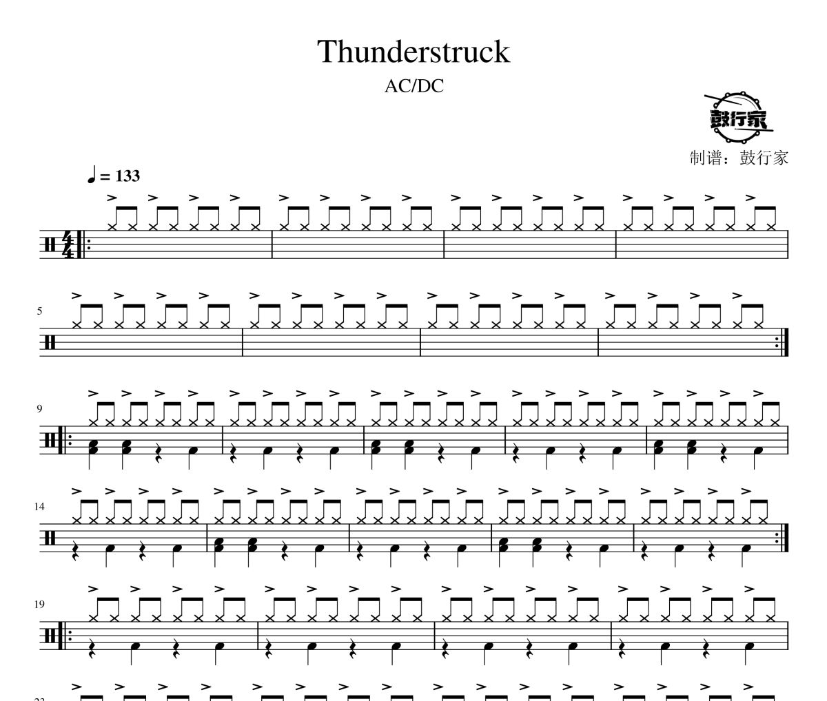 Thunderstruck鼓谱 AC/DC-Thunderstruck爵士鼓谱 鼓行家制谱