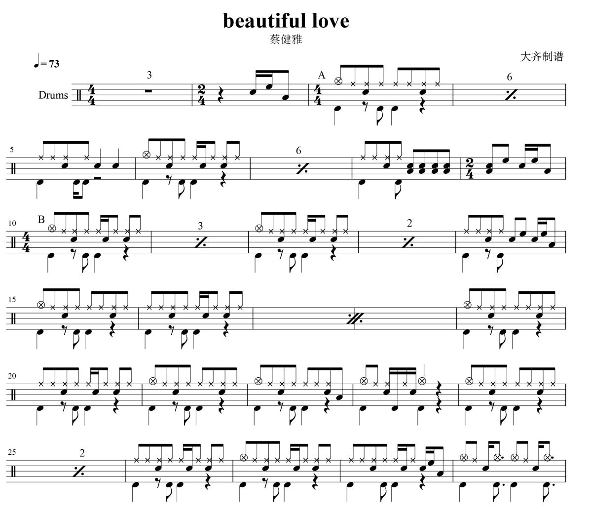 beautiful love鼓谱 蔡健雅-beautiful love爵士鼓谱 大齐制谱