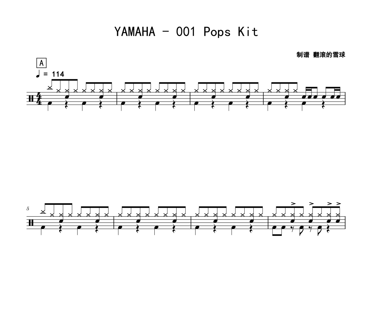 001 Pops Kit鼓谱 YAMAHA-001 Pops Kit爵士鼓谱 翻滚的雪球制谱