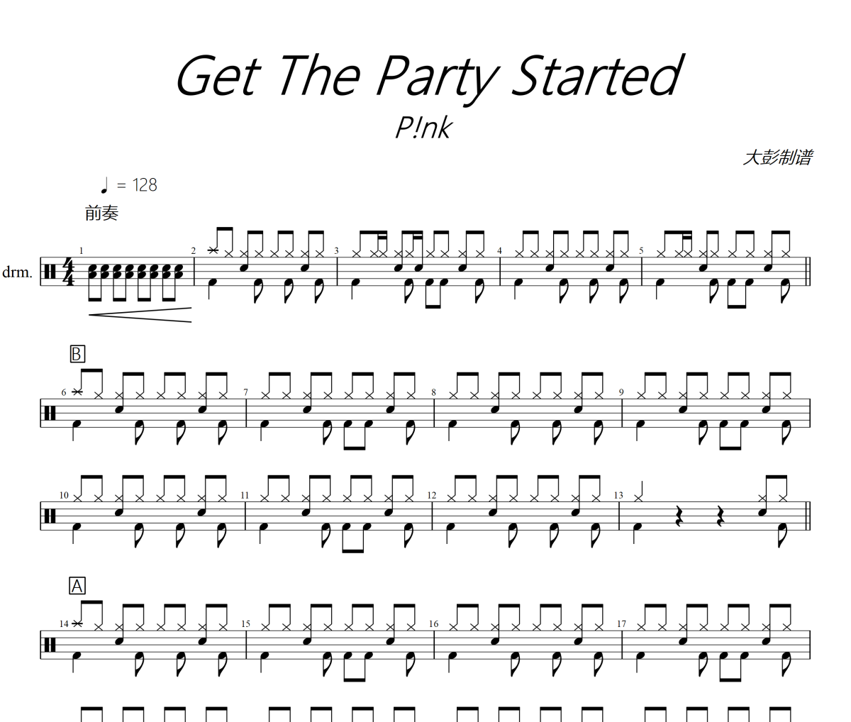 Get The Party Started鼓谱 P!nk 《 Get The Party Started》架子鼓|爵士鼓