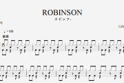 ROBINSON-スピッツ架子鼓谱+动态鼓谱