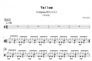 Yellow鼓谱 酷玩乐队Coldplay-Yellow（简单版）架子鼓谱