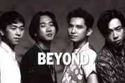 beyond乐队-海阔天空(总谱)架子鼓+键盘+贝斯+吉他谱