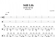 BIGBANG-봄여름가을겨울 (Still Life) 架子鼓谱爵士鼓曲谱