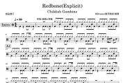 Childish GambionRedbone(Explicit)架子鼓谱爵士鼓曲谱