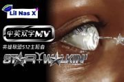 STAR WALKIN'鼓谱 Lil Nas X-STAR WALKIN》架子鼓谱+动态视频