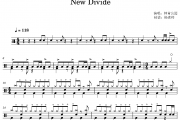林肯公园《New Divide》架子鼓|爵士鼓|鼓谱 杨老师制谱