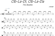 Ob-La-Di, Ob-La-Da鼓谱 The Beatles《Ob-La-Di, Ob-La-Da》架子鼓|爵士鼓|