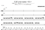 Call your name <Gv>鼓谱 澤野弘之 (さわの ひろゆき)/R!N/Gemie《Call your na