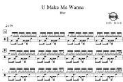 U Make Me Wanna鼓谱 Blue-U Make Me Wanna爵士鼓谱 鼓行家制谱