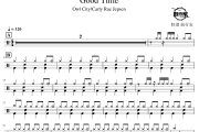 Good Time鼓谱 Owl City/Carly Rae Jepsen-Good Time爵士鼓谱 鼓行家制谱