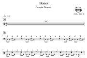 Bones鼓谱 Imagine Dragons-Bones爵士鼓谱