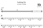 Letting Go鼓谱 汪苏泷/吉克隽逸-Letting Go爵士鼓谱 鼓行家制谱