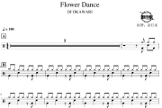 Flower Dance鼓谱 DJ OKAWARI-Flower Dance架子鼓|爵士鼓|鼓谱