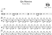 Qiu Mansion鼓谱 Position Music-Qiu Mansion架子鼓|爵士鼓|鼓谱 鼓行家制谱