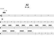 AI鼓谱 薛之谦-AI爵士鼓谱+动态视频 318鼓谱