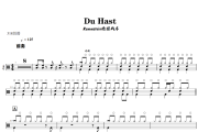Du Hast 鼓谱 Rammstein德国战车-Du Hast爵士鼓谱+动态视频 318鼓谱