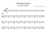 诺雅·塞勒斯（Noah Cyrus）Alan Walker艾-All Falls Down(1级入门版)架子鼓|爵士鼓|