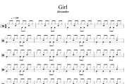 Girl鼓谱 Alexander《Girl》架子鼓|爵士鼓|鼓谱+动态视频
