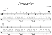 Despacito鼓谱 未知《Despacito》架子鼓|爵士鼓|鼓谱+动态视频