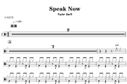 Speak Now鼓谱 Taylor Swift-Speak Now架子鼓|爵士鼓|鼓谱+动态视频