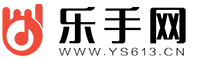 乐手网logo