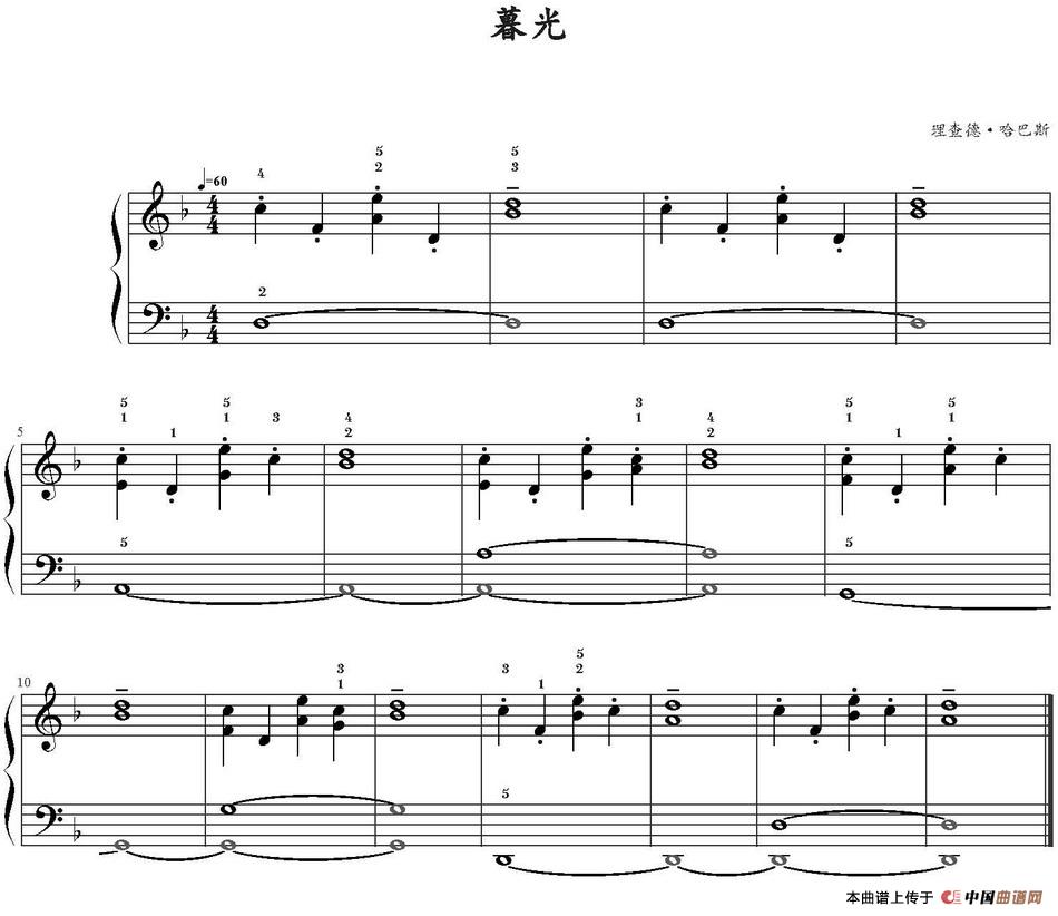 《暮光》钢琴谱五线谱 理查德·哈巴斯