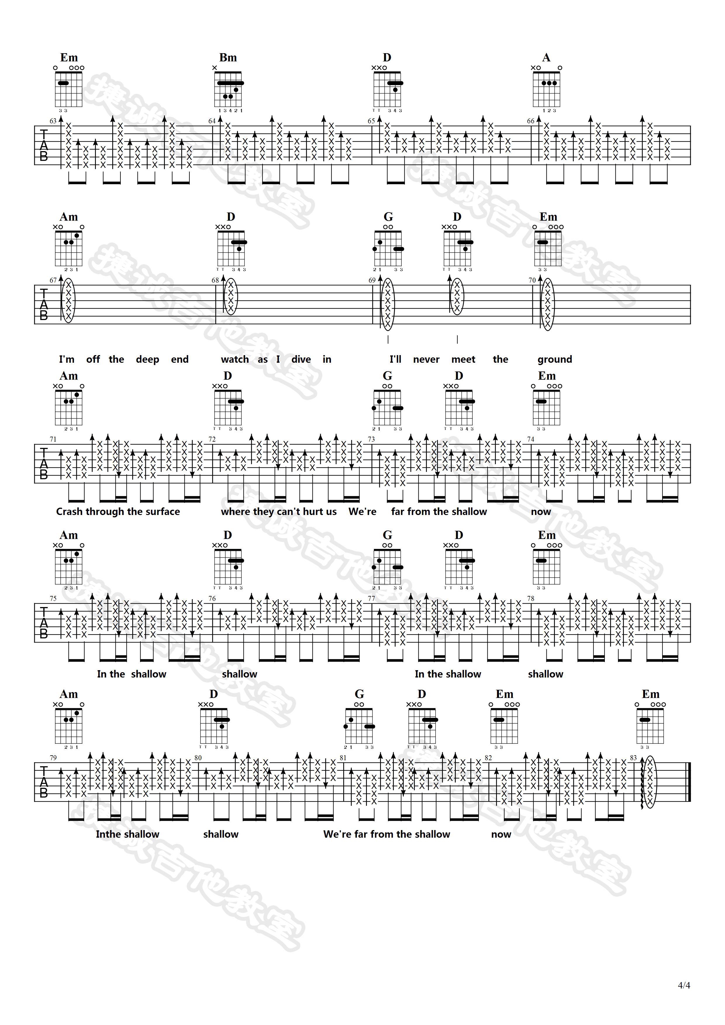 SHALLOW吉他谱-LADY GAGA-G调原版弹唱谱-附PDF下载-吉他控