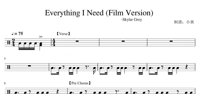 Skylar Grey-Everything I Need (Film Version)架子鼓谱电影《海王》片尾曲