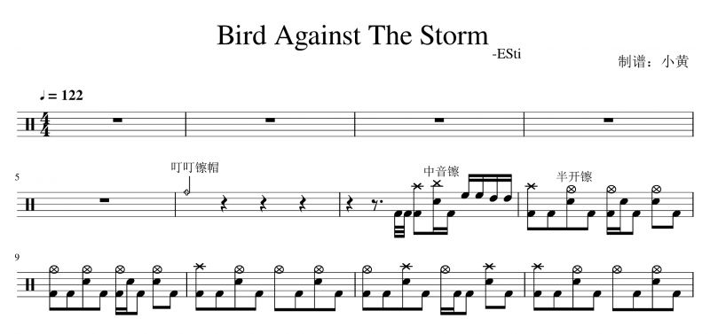 ESti -Bird Against The Storm架子鼓谱爵士鼓曲谱