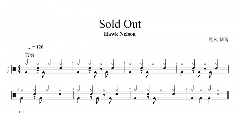 Sold Out鼓谱 Hawk Nelson-Sold Out架子鼓谱带(动态鼓谱)