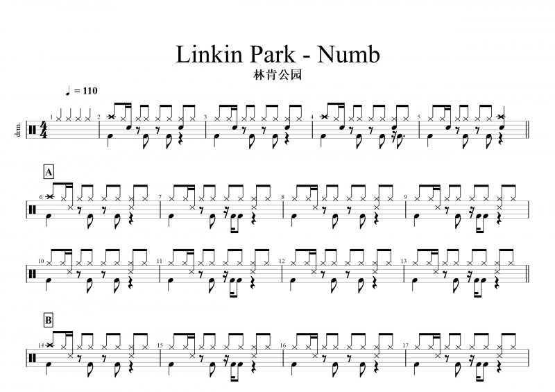 Linkin Park - Numb鼓谱 林肯公园《Numb》架子鼓谱