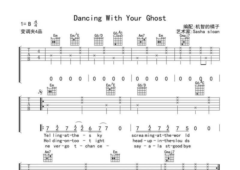 sasha sloan  dancing with your ghost吉他谱六线谱