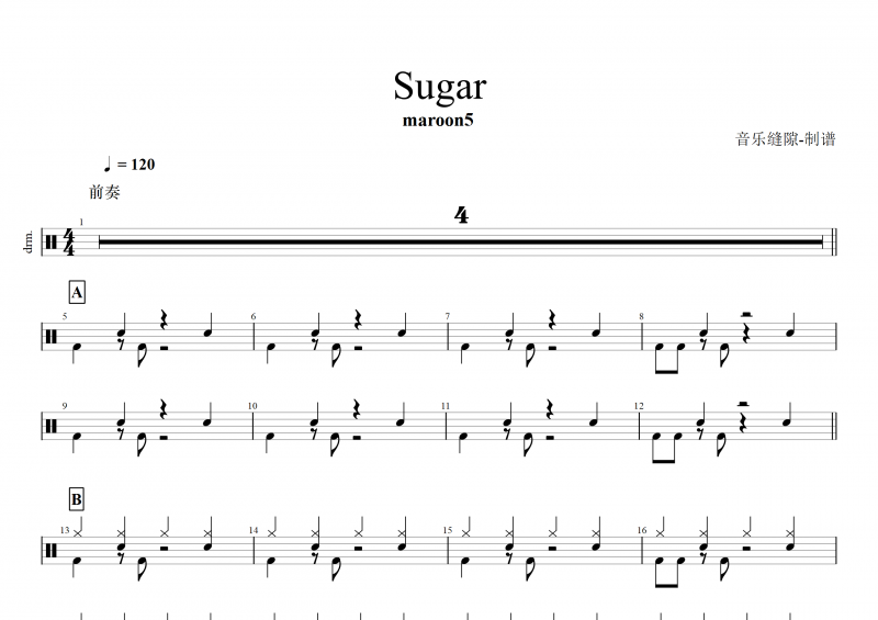 抖音热曲Sugar鼓谱 maroon5-Sugar架子鼓谱+动态鼓谱