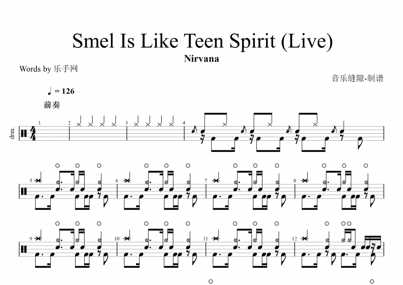 涅槃乐队Nirvana - Smells Like Teen Spirit (Live)架子鼓谱