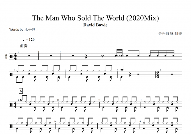 David Bowie-The Man Who Sold The World (2020Mix)架子鼓谱