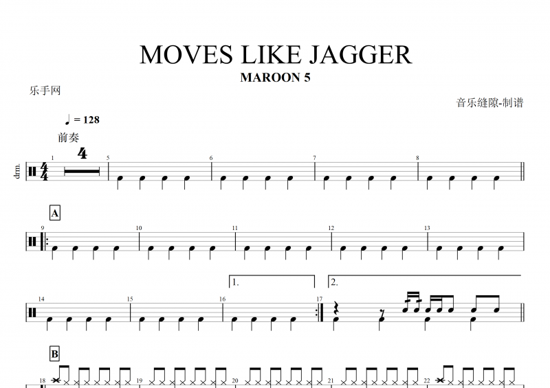 MAROON 5-MOVES LIKE JAGGER架子鼓谱+动态鼓谱