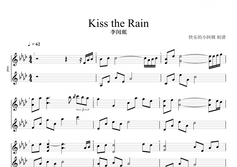 Kiss the Rain钢琴谱 李闰珉《Kiss the Rain》五线谱
