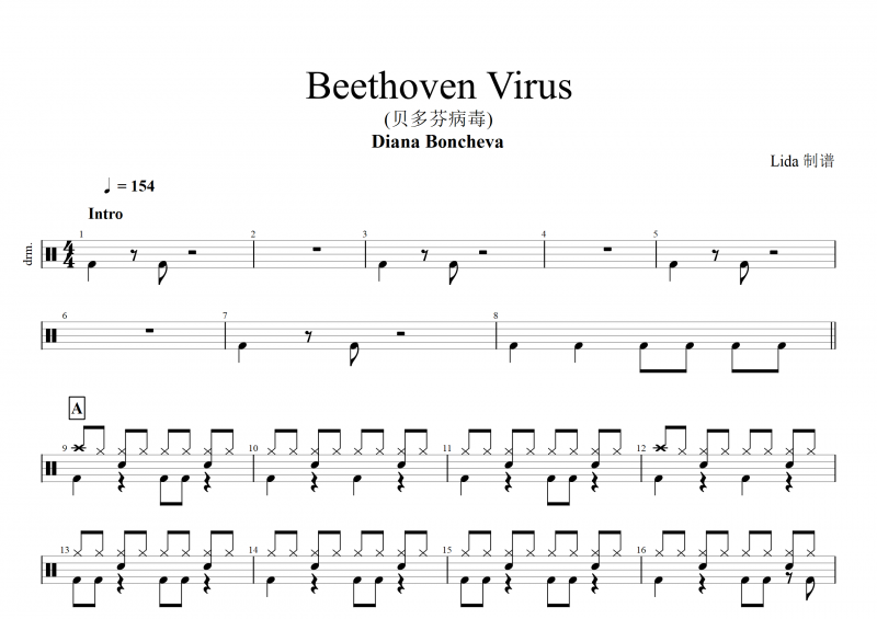 Diana Boncheva-Beethoven Virus(贝多芬病毒)架子鼓谱+动态鼓谱