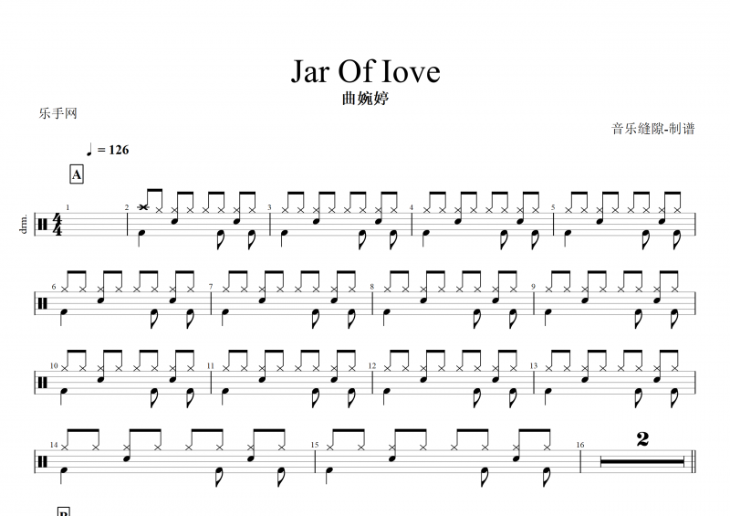 曲婉婷-Jar Of Iove架子鼓谱+动态鼓谱