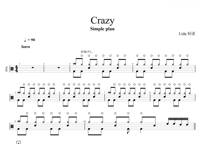 Simple plan-Crazy架子鼓谱+动态鼓谱