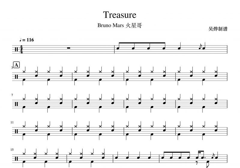 Treasure鼓谱 Bruno Mars 火星哥《Treasure》架子鼓谱