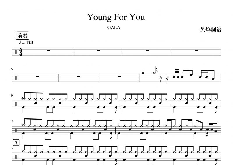 Young For You鼓谱 GALA-Young For You架子鼓谱 