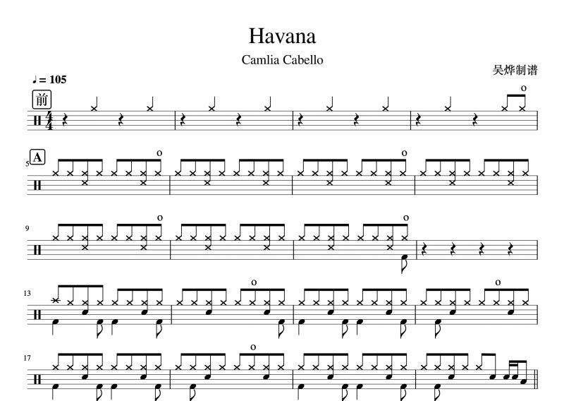 Havana鼓谱 Camila Cabello&Young Thug《Havana》架子鼓谱