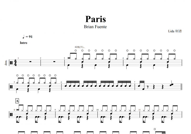 Paris鼓谱 Brian Fuente-Paris (oh La La)架子鼓谱+动态鼓谱