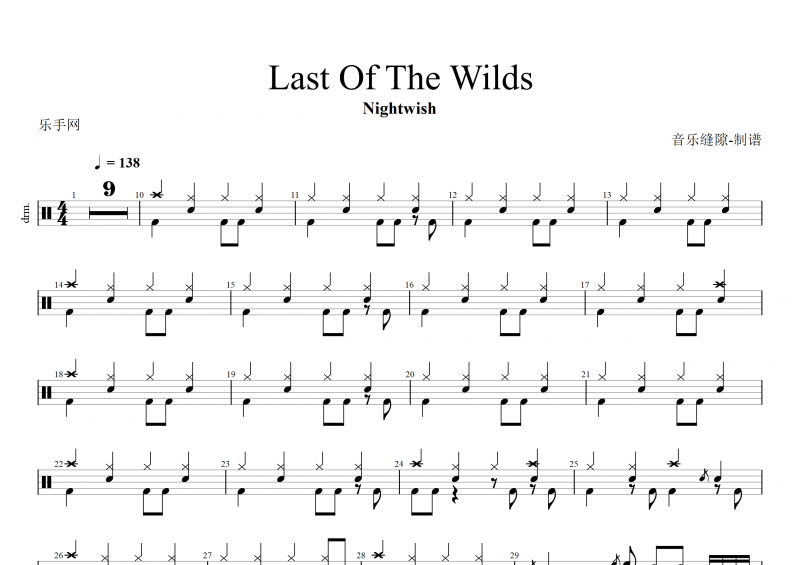 Last Of The Wilds鼓谱 Nightwish-Last Of The Wilds架子鼓谱