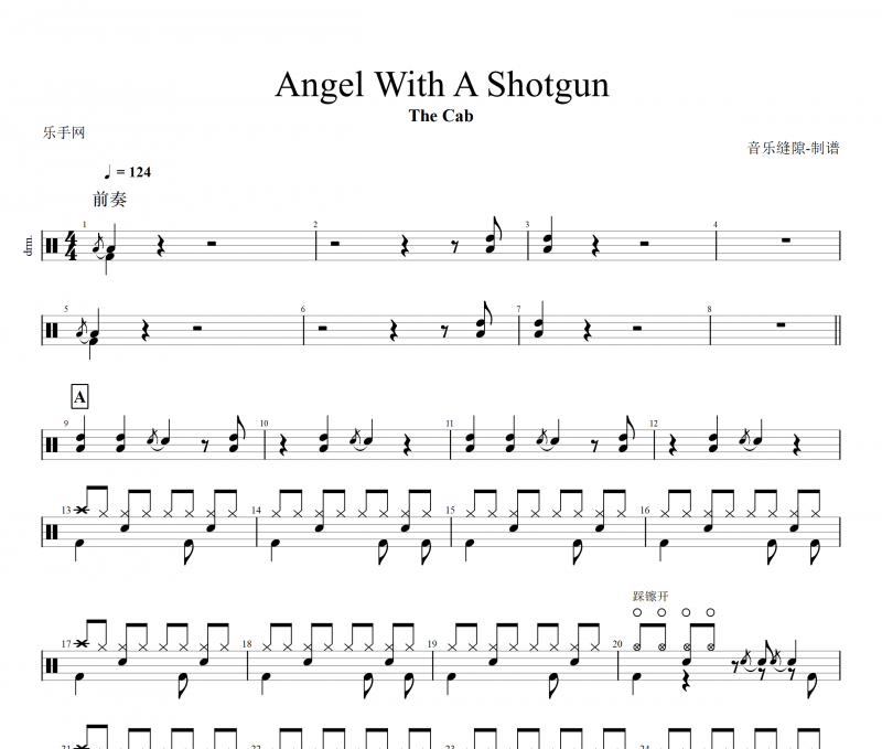 Angel With A Shotgun鼓谱 The Cab-Angel With A Shotgun架子鼓谱