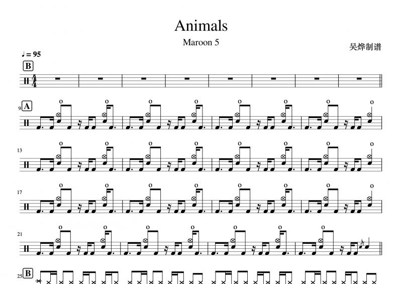 Animals鼓谱 Maroon 5-Animals架子鼓谱